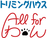 トリミングハウスAll for わん